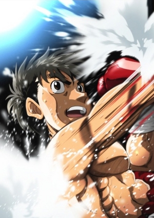 YUUZORA NO KAMI HIKOUKI (TRADUÇÃO) - Hajime no Ippo 