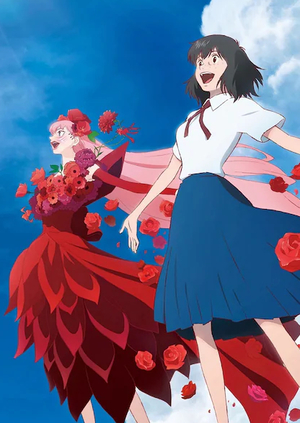 Ryuu To Sobakasu No Hime (Дракон И Принцесса С Веснушками.