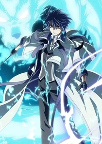 Mikata ga Yowasugite Hojo Mahou ni Tesshiteita Kyuutei Mahoushi, Tsuihou sarete Saikyou wo Mezashimasu