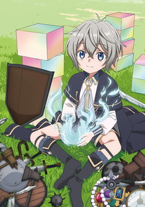 Okiraku Ryoushu no Tanoshii Ryouchi Bouei: Seisan-kei Majutsu de Na mo Naki Mura wo Saikyou no Jousai Toshi ni