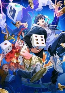 Hasan Fugou: The Richest Man in the Game