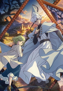 Tongari Boushi no Atelier