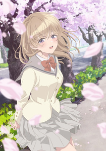 Haibara-kun no Tsuyokute Seishun New Game