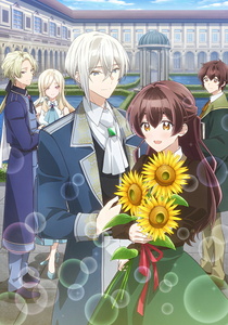 Kimi wo Koisuru Ki wa Nai to Itta Jiki Koushaku-sama ga Nazeka Dekiai Shitekimasu