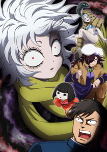 Let's Go Kaiki-gumi