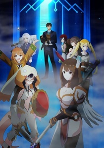 Sekai Saikyou no Kouei: Meikyuukoku no Shinjin Tansakusha