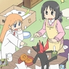 Nichijou